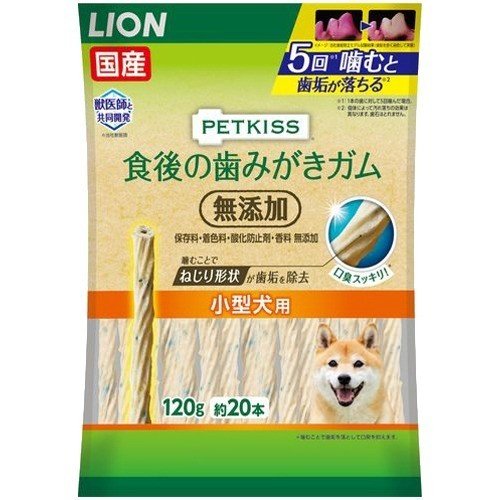 ペットキッス 食後の歯みがきガム 無添加 小型犬用 120g×3個の商品画像
