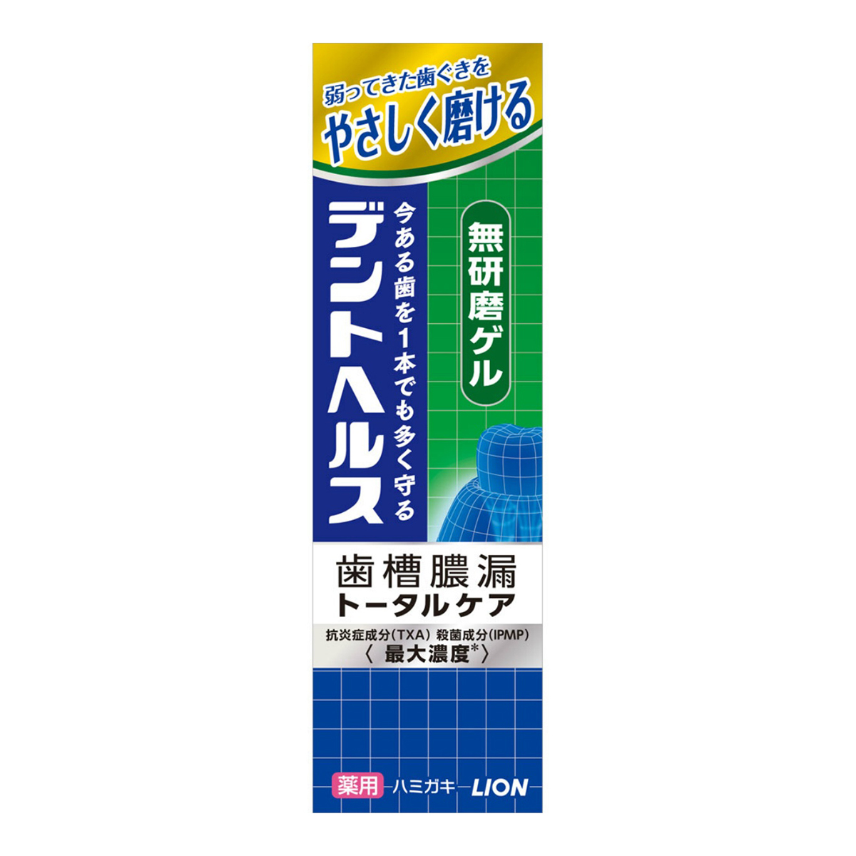 LION デントヘルス 薬用ハミガキ 無研磨ゲル マイルドハーブ 85g×5本 デントヘルス 歯磨き粉の商品画像