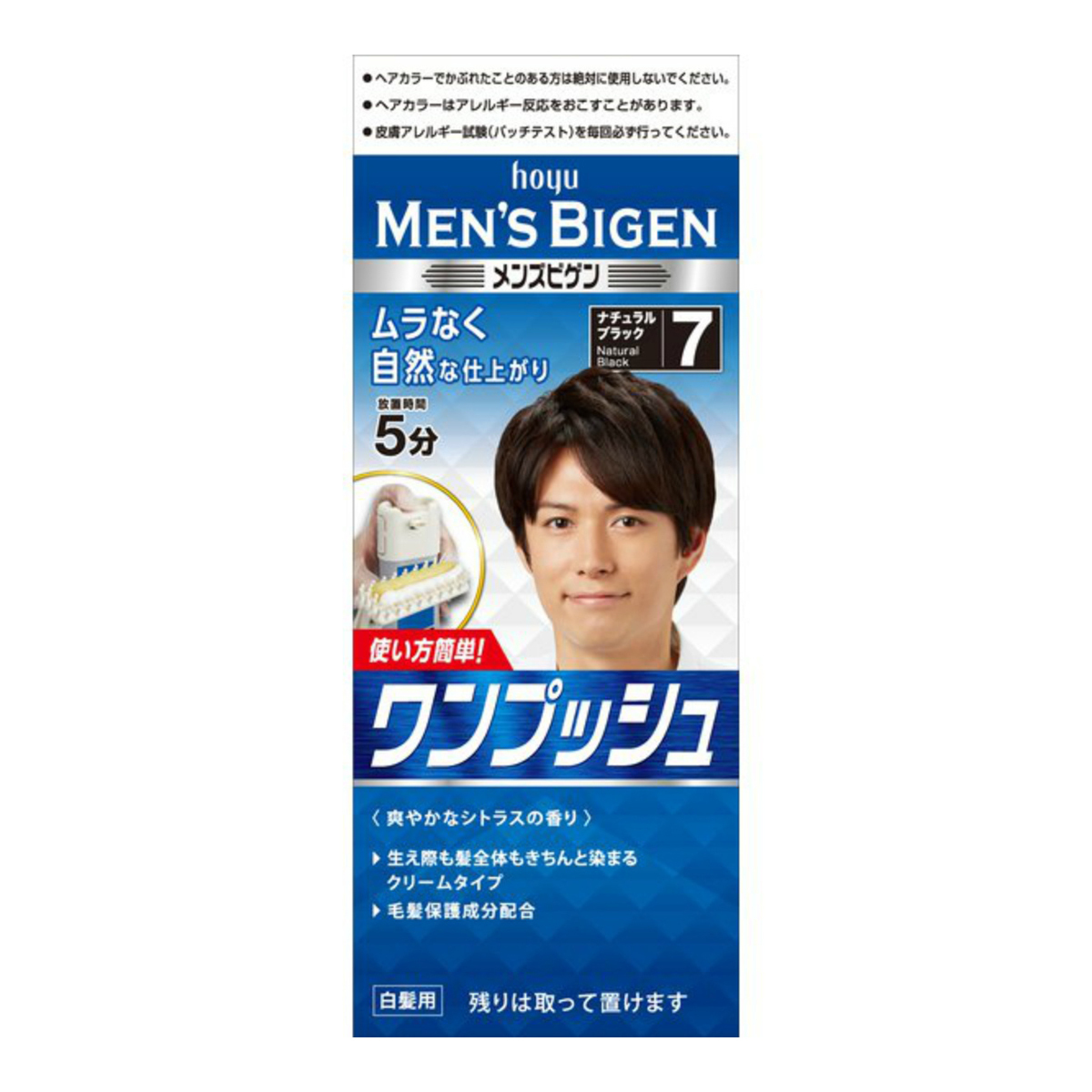 hoyu メンズビゲン ワンプッシュ 7（ナチュラルブラック）×5個 ビゲン メンズヘアカラー、白髪染めの商品画像