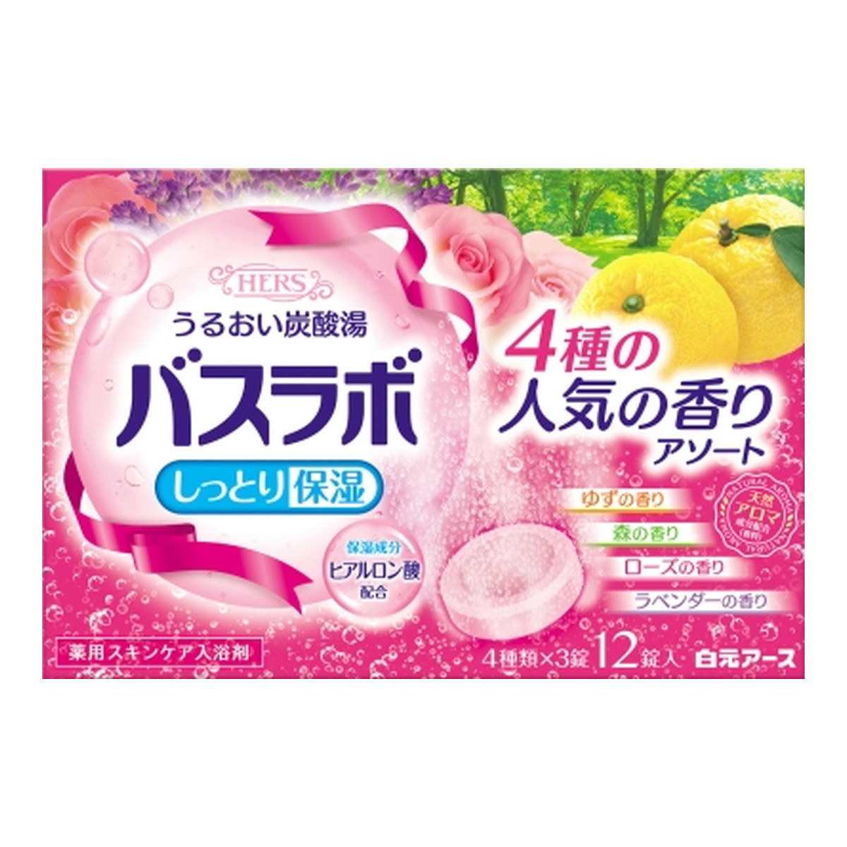 HERSバスラボ 4種の人気の香りアソート 1箱 （12錠入） ×5