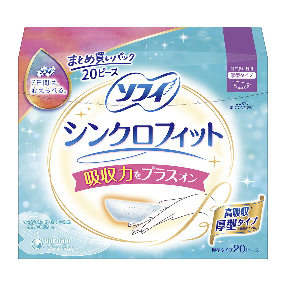 unicharm ソフィ シンクロフィット 吸収力をプラスオン 特に多い昼用 厚型タイプ トイレに流せる 20ピース入り×5コ ソフィ（ユニ・チャーム） 生理用ナプキンの商品画像