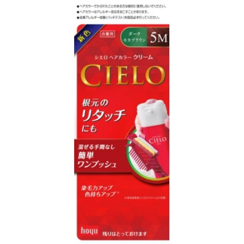 hoyu シエロ ヘアカラーEX クリーム 5 ブラウン×27個 CIELO レディース白髪染めの商品画像