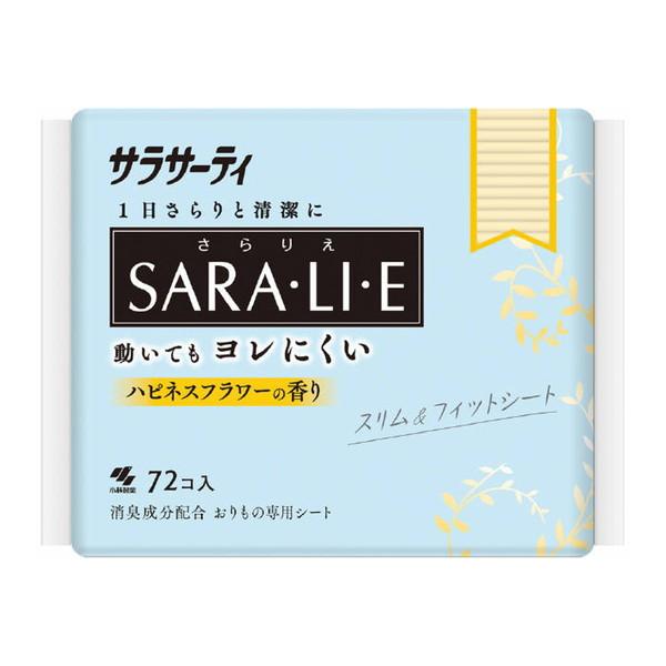 小林製薬 サラサーティ SARA・LI・E（さらりえ）ハピネスフラワーの香り 羽なし 14cm 72コ入り×30個 サラサーティ おりものシートの商品画像