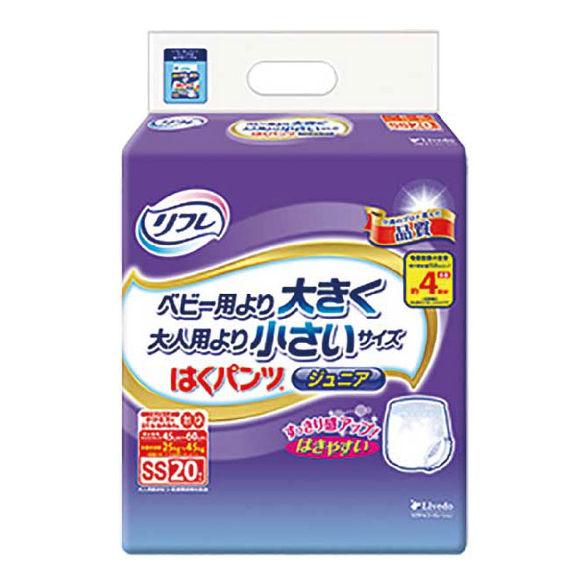 リフレ（紙おむつ） リフレ はくパンツ ジュニア SSサイズ 600ml 20枚