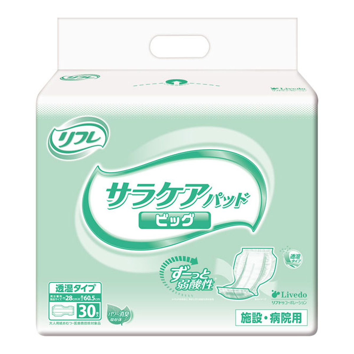 900ml / 3袋