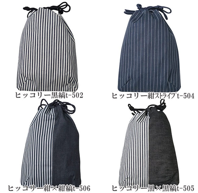  тканевая сумка мужской сделано в Японии Okayama . остров Denim 