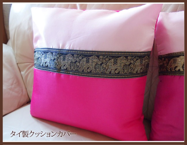  life respondent . price!( stock goods ) Thai made pillowcase border Elephant baby pink × strawberry soda 