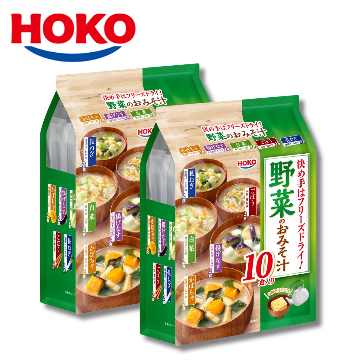 宝幸 野菜のおみそ汁 フリーズドライ 1袋 （10食入） 簡便 味噌汁 お味噌汁の商品画像