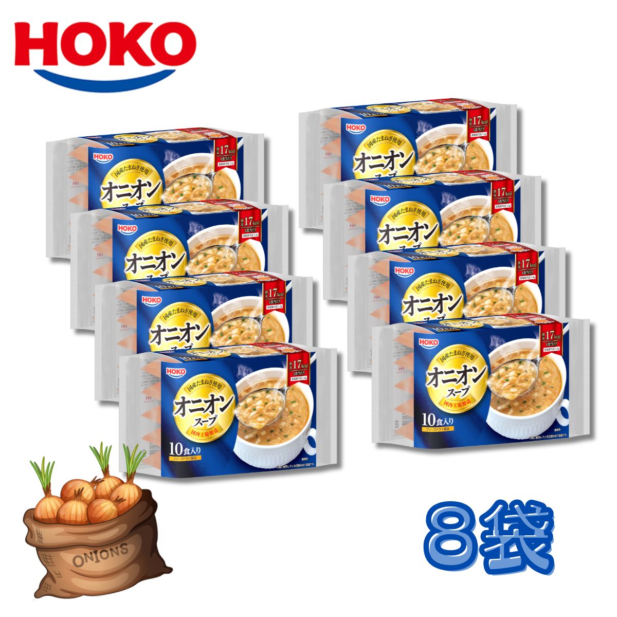 宝幸 フリーズドライ オニオンスープ 10食入り 50g（5g×10袋入）×1セットの商品画像