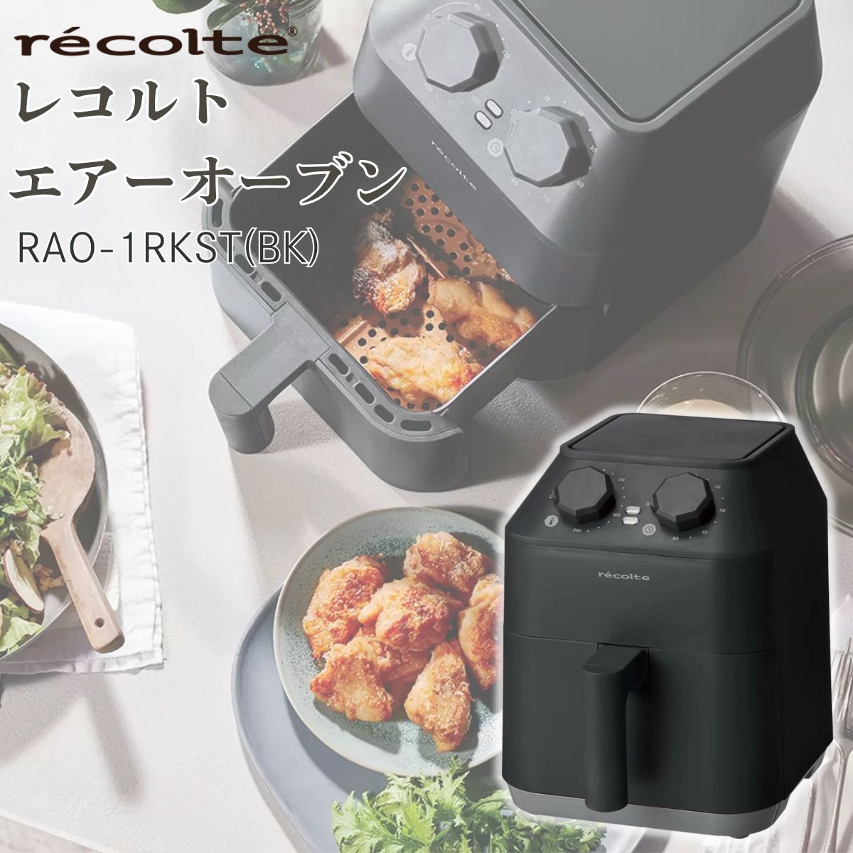 タニコー 電気フライヤー ハイパワー卓上タイプ TCFL-3545E 電気