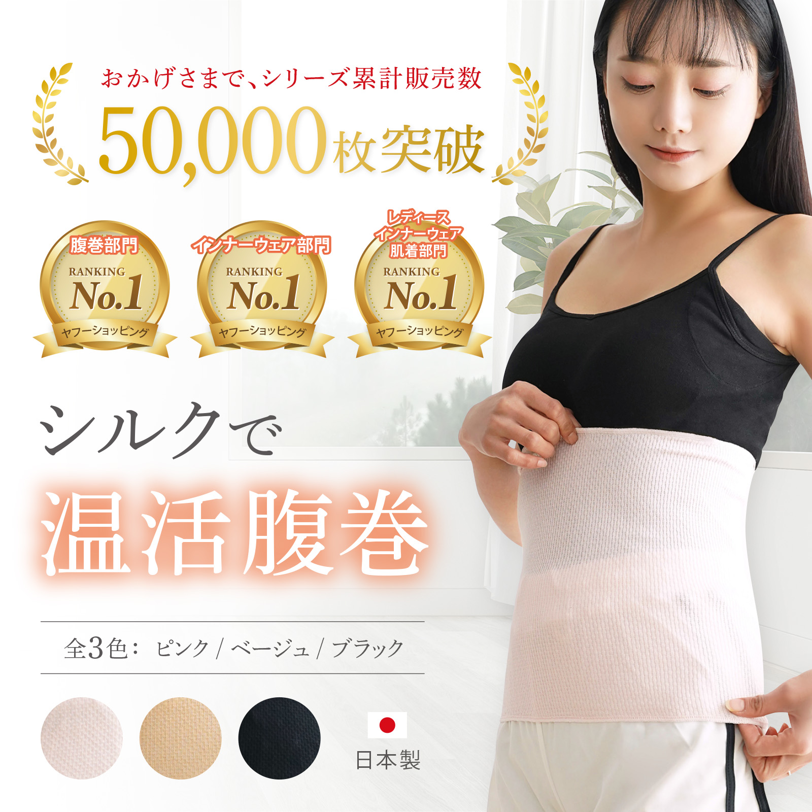 . шт шелк сделано в Японии женский мужской . наматывать. ... хлопок хлопок беременность средний .. тонкий теплый 