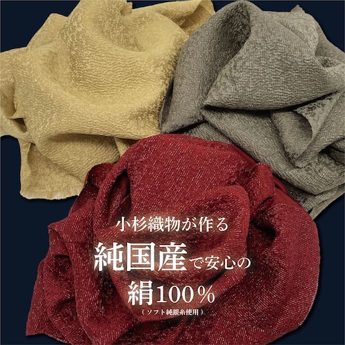  палантин шелк сделано в Японии обычная цена 9900 иен большой размер шелк палантин одноцветный женский мужской натуральный материалы весна лето зима 