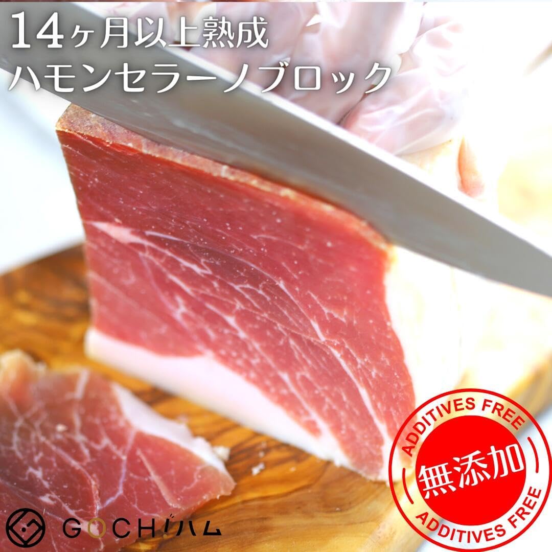 hinoya no addition is mon cellar flea ni. tree uncured ham block Spain production 18 months .. Mini is mon/ Momo 400g