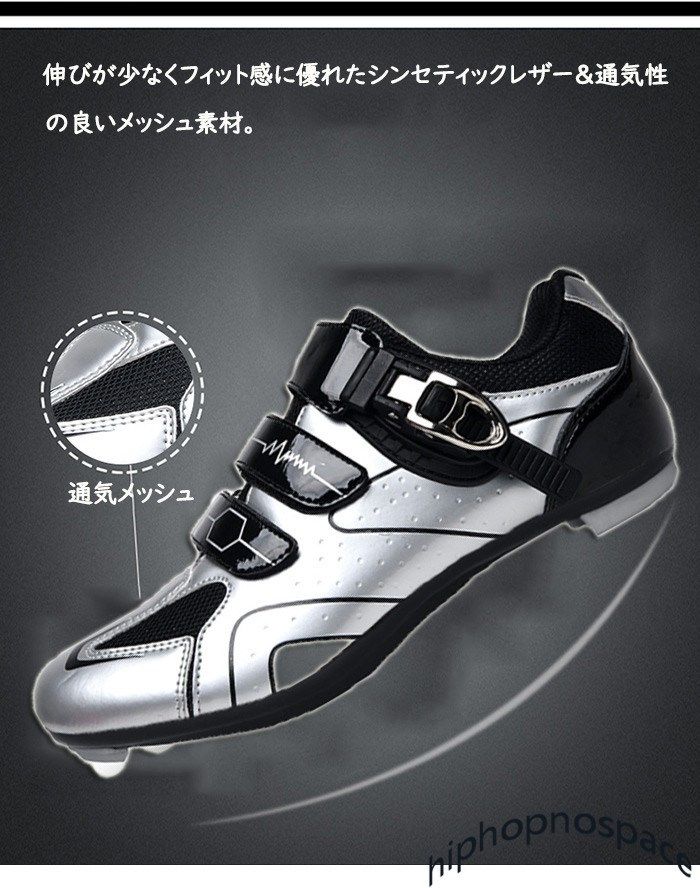  bicycle shoes cycle shoes cycling shoes road bike shoes MTB binding shoes mountain bike shoes touring stylish mountain ground for 