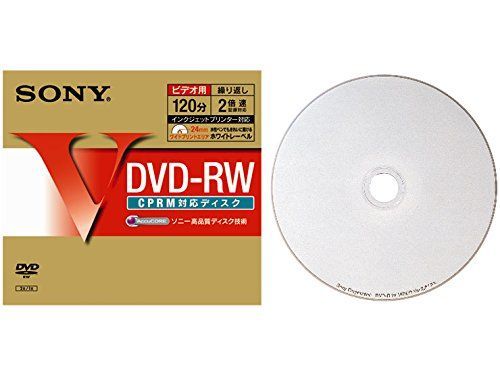 Sony 録画用dvd Rw 2倍速 1枚 Dmw12hp 記録用dvdメディア 最安値 価格比較 Yahoo ショッピング 口コミ 評判からも探せる