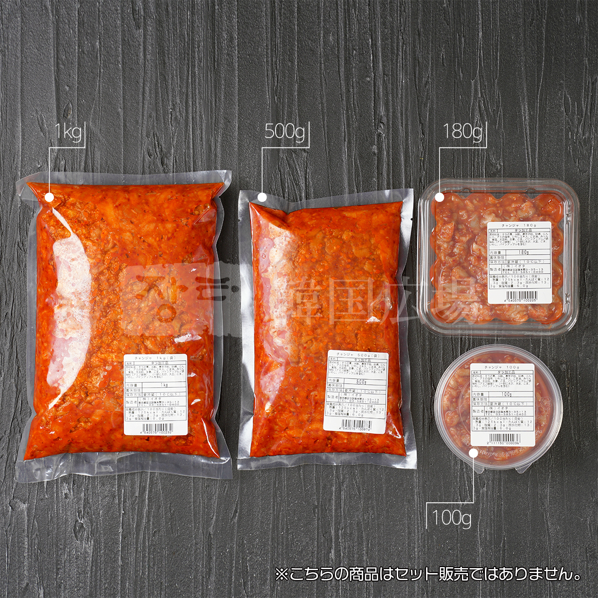  channja salt .100g / Korea food Korea cooking 