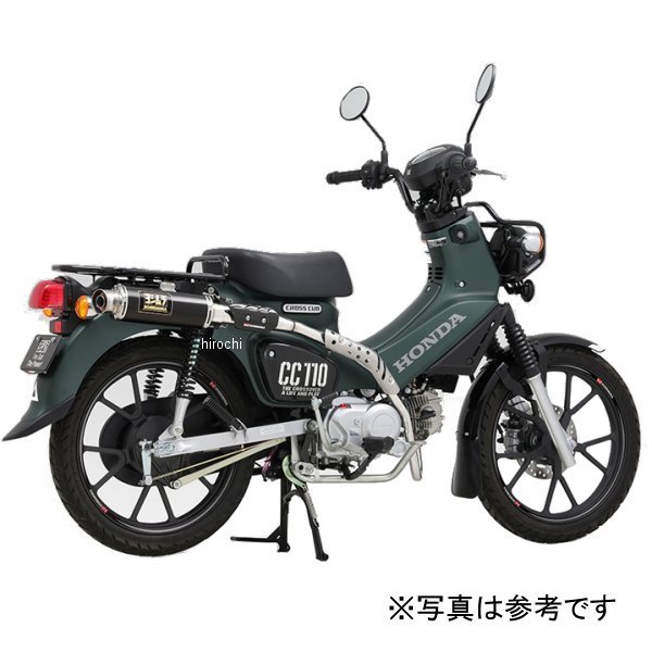 チタンブルーカバー