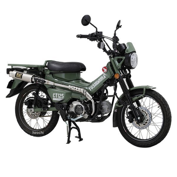 機械曲 GP-MAGNUMサイクロン TYPE-UP EXPORT SPEC 政府認証 サテンフィニッシュカバー（CT125/8BJ-JA65/2BJ-JA55）110A-46G-5U30の商品画像