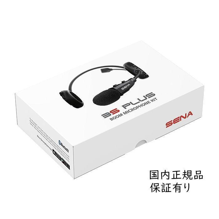 SENA 30K-03 シングルパック バイク用 インターコム - 最安値・価格