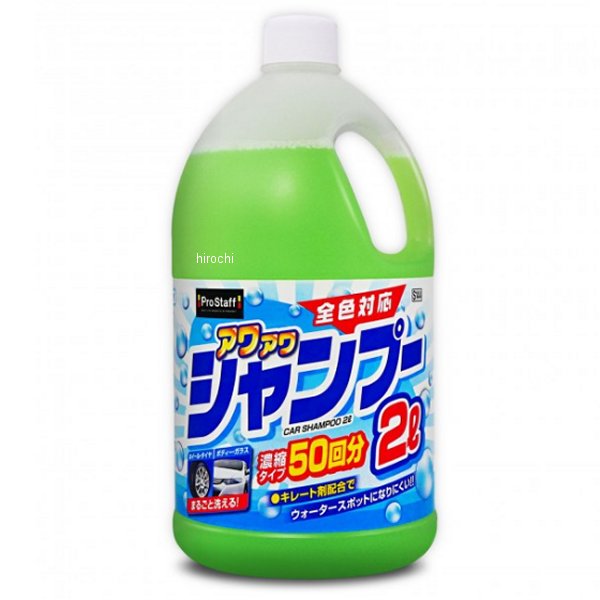 12個