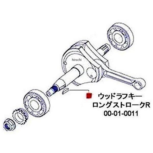 [ производитель наличие есть ] 00-01-0011 SP Takegawa постоянный head R stage +D ремонт детали дерево черновой ключ R кривошип для 12V Monkey Gorilla APE SP магазин 