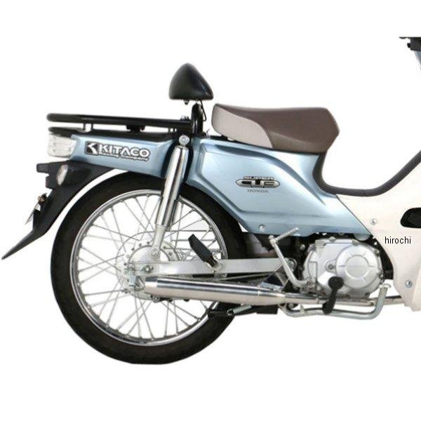 ステンレススポーティーダウンマフラー（スーパーカブ110/プロ）543-1429400の商品画像