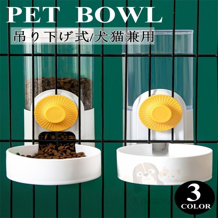  water supply machine waterer for pets dog cat home use feeder feeding machine dog for cat for for pets waterer absence number for pets automatic feeder business trip .. popular recommendation cage Circle hanging lowering 