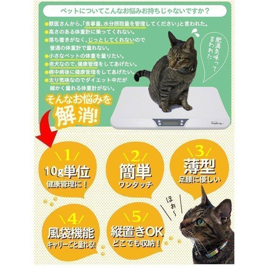  small size pet scales digital accurate for pets pet scale digital pet scales pet . measuring cat dog baby pet 