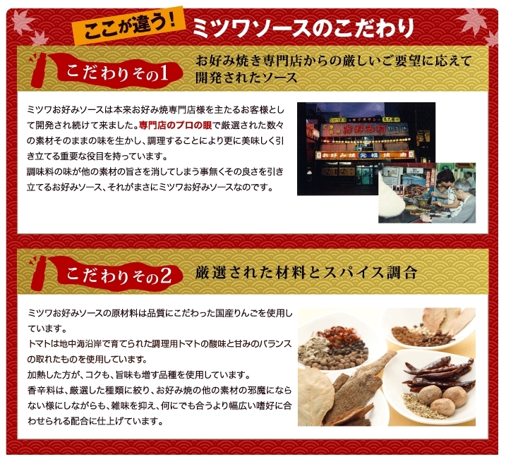 mitsuwa якисоба соус pili.420g 2 шт бесплатная доставка .. Hiroshima название место окономи . все магазин поставщик. товар окономи . соус солнечный f-z( АО ). земля производство 