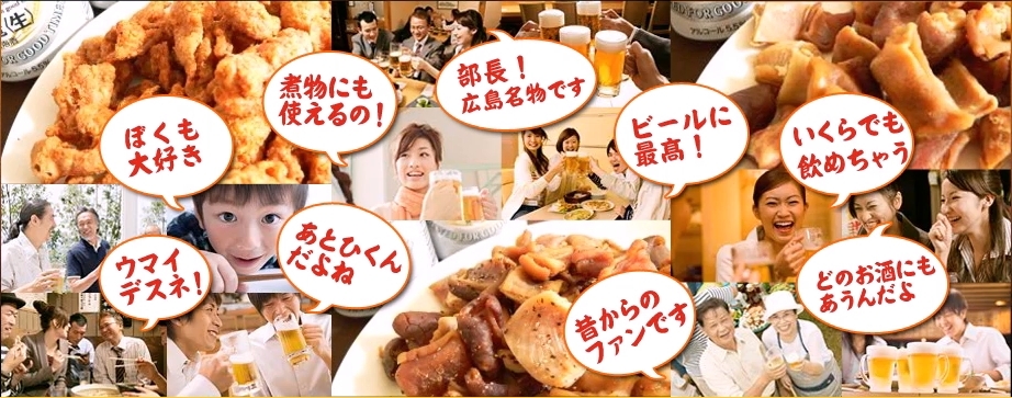  Hiroshima название производство Mix гормон ... мясо 75g 4 пакет комплект свинья hearts, свинья ., курица песок . ввод есть перевод закуска ..... пиво деликатес . земля производство бесплатная доставка 