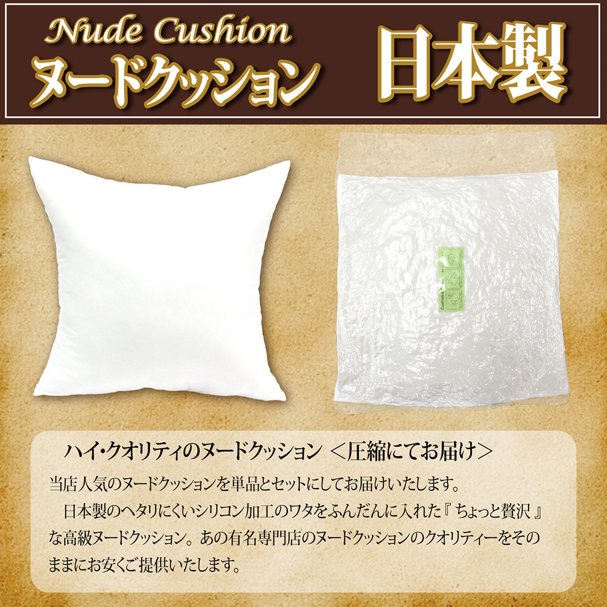  nude cushion 2 piece set square 60×60cm made in Japan cushion contents small of the back cushion cushion BODY pillowcase ... pillow pillow free shipping 