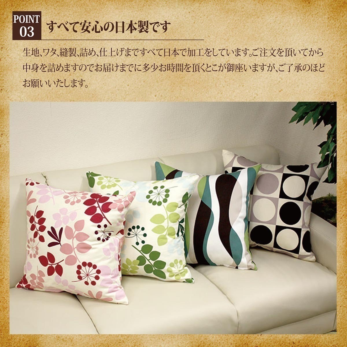  nude cushion 2 piece set square 60×60cm made in Japan cushion contents small of the back cushion cushion BODY pillowcase ... pillow pillow free shipping 