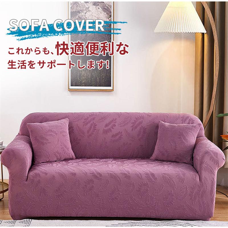  free shipping sofa cover dent convex feeling elbow equipped elbow none high back stretch multi cover one seater .2 seater .3 seater .4 seater sofa cover pillowcase attaching 