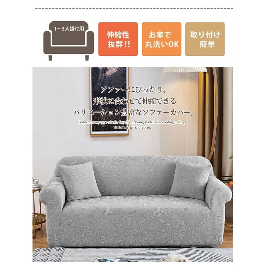  free shipping sofa cover dent convex feeling elbow equipped elbow none high back stretch multi cover one seater .2 seater .3 seater .4 seater sofa cover pillowcase attaching 