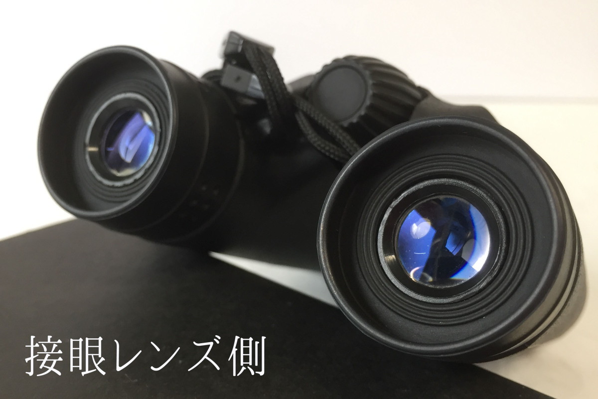 Vixen Vixen Focus Focus 10×25 5.7° binoculars 