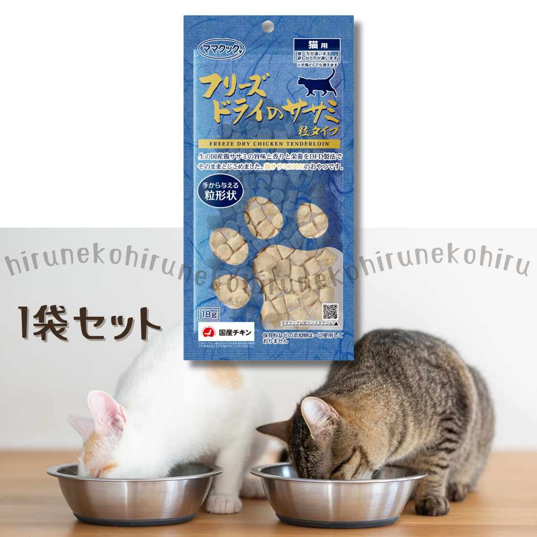  мама Cook свободный z dry sasami шарик модель кошка для 18g закуска 