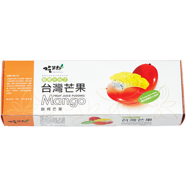 [ Taiwan ] Taiwan ju-si- mango pudding 1 box | abroad. . earth production souvenir gift present HIS