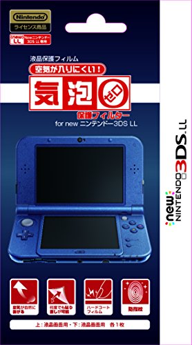 アイレックス『気泡0』保護フィルター for new Nintendo 3DS LL ニンテンドー3DS用液晶保護フィルムの商品画像