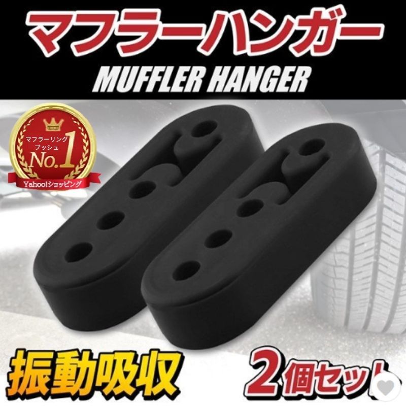  muffler hanger muffler bush strengthen hanging rubber mount ring muffler hanger rubber 