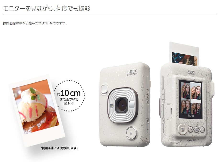  плёнка 10 листов имеется [ бесплатная доставка ] Fuji пленка FUJIFILM камера & смартфон для принтер Cheki instax mini LiPlay STONE WHITE