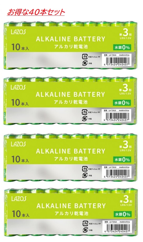[ бесплатная доставка ]. сделка 40 шт. комплект щелочные батарейки одиночный три форма 10 шт упаковка ×4 LA-T3X10 LR6