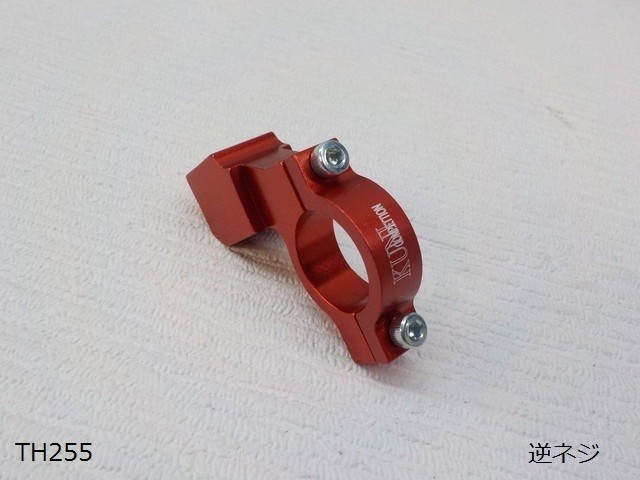 (TH)10mm reverse screw all-purpose mirror clamp red ( mirror holder )22 pie 