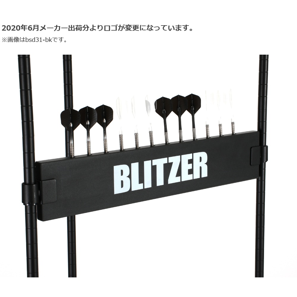  Blitz .- дартс подставка черный (13.2/15.5 дюймовый соответствует ) высота 202cm BSD21-BK | дартс подставка стальная стойка модный 