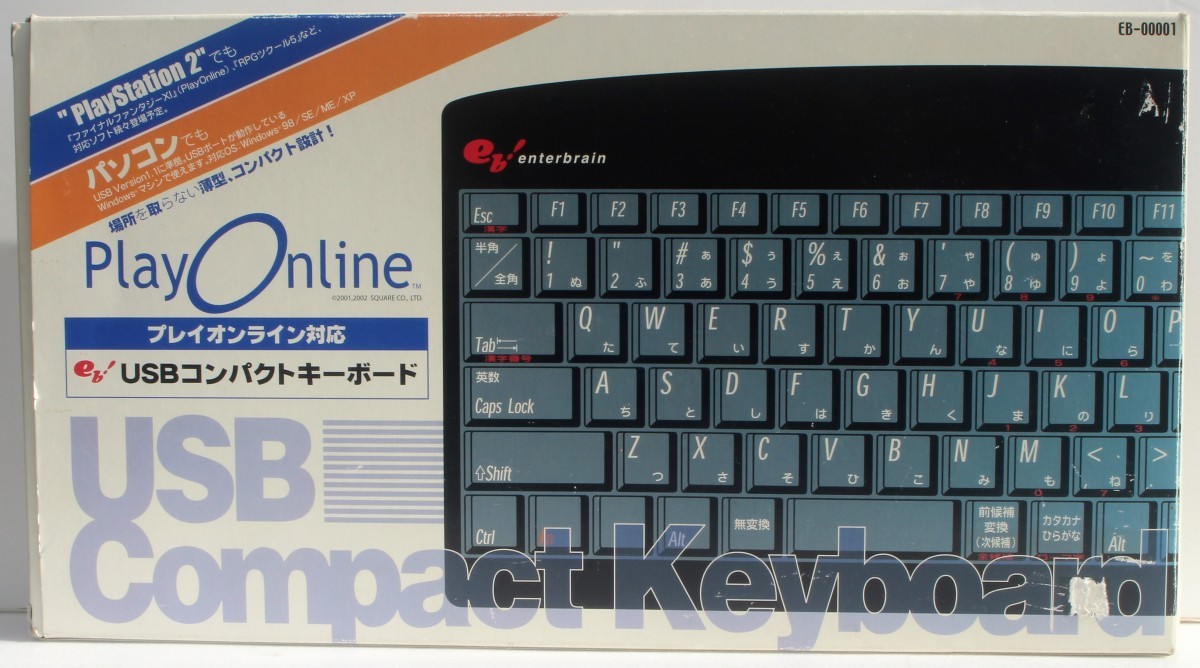 エンターブレイン Eb Usbコンパクトキーボード プレイステーション2 Ps2 用キーボード 最安値 価格比較 Yahoo ショッピング 口コミ 評判からも探せる