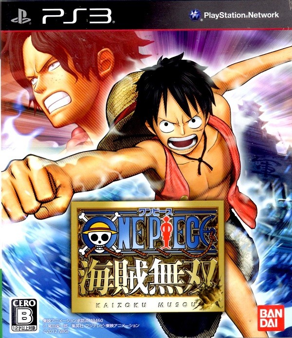 PS3 One-piece sea . peerless [ used ]