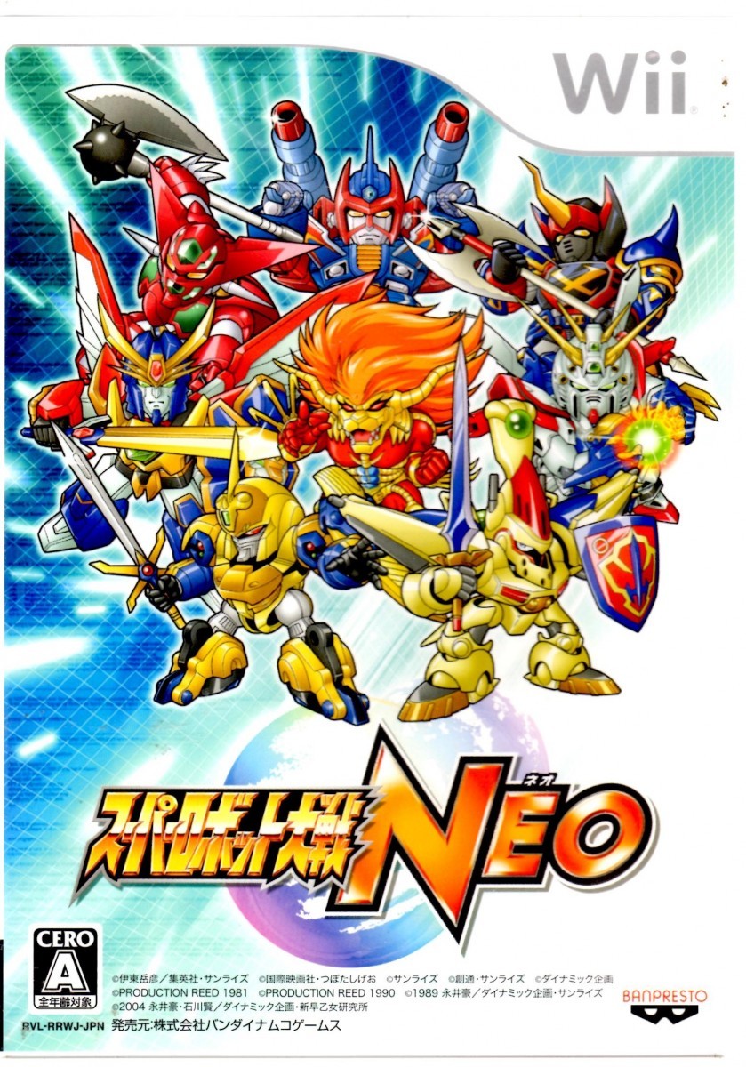 バンダイナムコエンターテインメント 【Wii】 スーパーロボット大戦NEO Wii用ソフト（パッケージ版）の商品画像