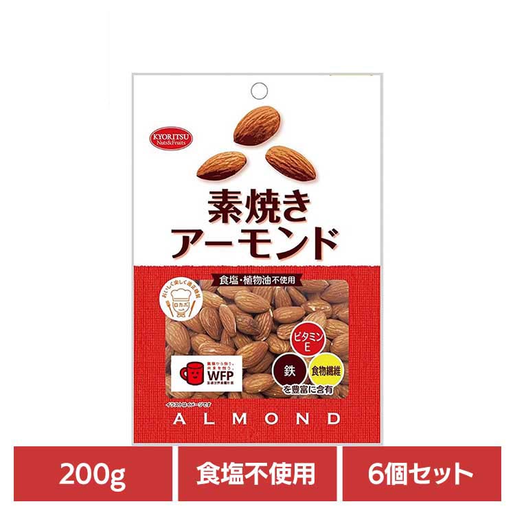 共立食品 素焼きアーモンド 徳用 200g×6の商品画像