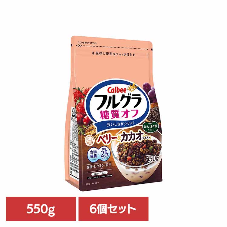 Calbee フルグラ 700g 12袋セット カルビー カルビー フルグラ 700g×1 フルグラ シリアル - 最安値・価格