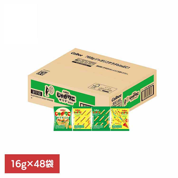 カルビー じゃがりこ サラダbits（16g×48袋入）×1セットの商品画像