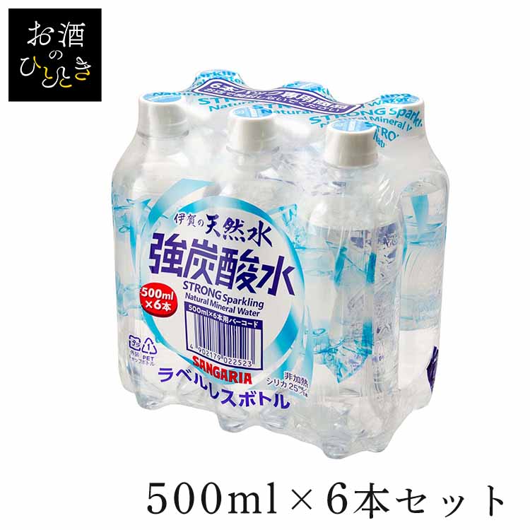 500ml / 6本